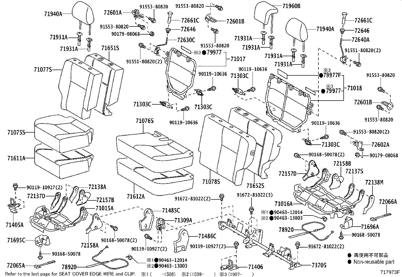 71017-52740 FRAME SUB-ASSY, REAR SEAT BACK, RH product image