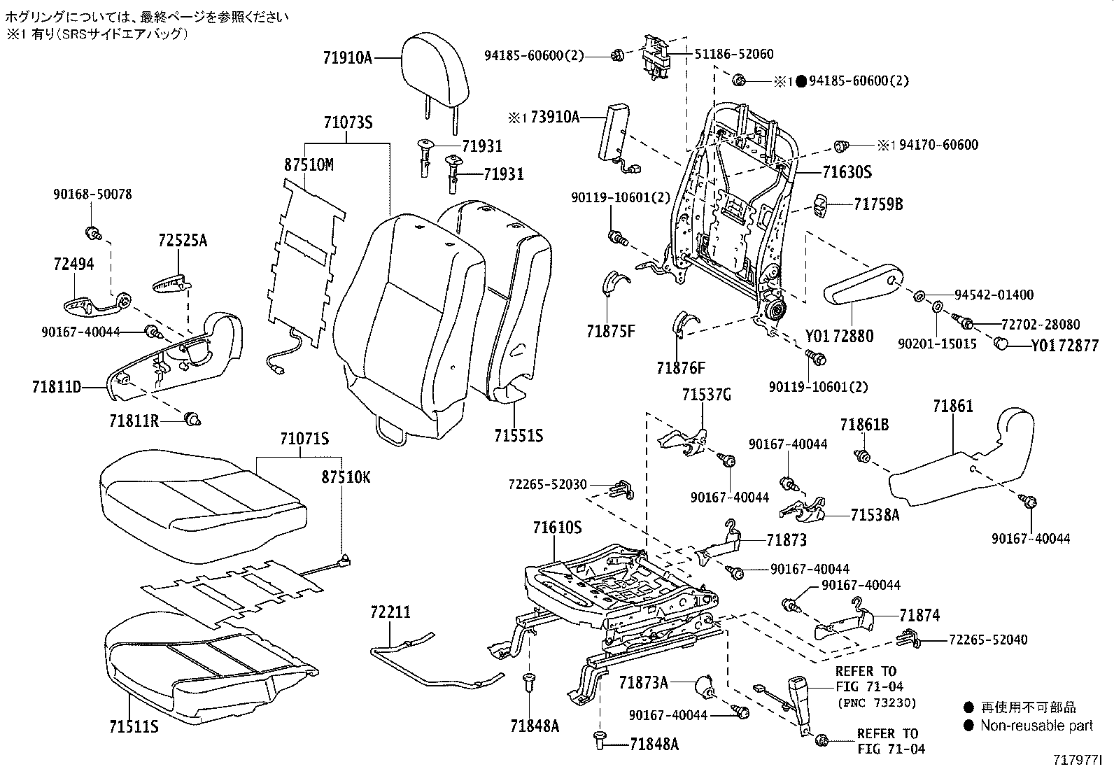 71502-52250 PAD, FRONT SEAT CUSHION, LH (FOR SEPARATE TYPE) product image