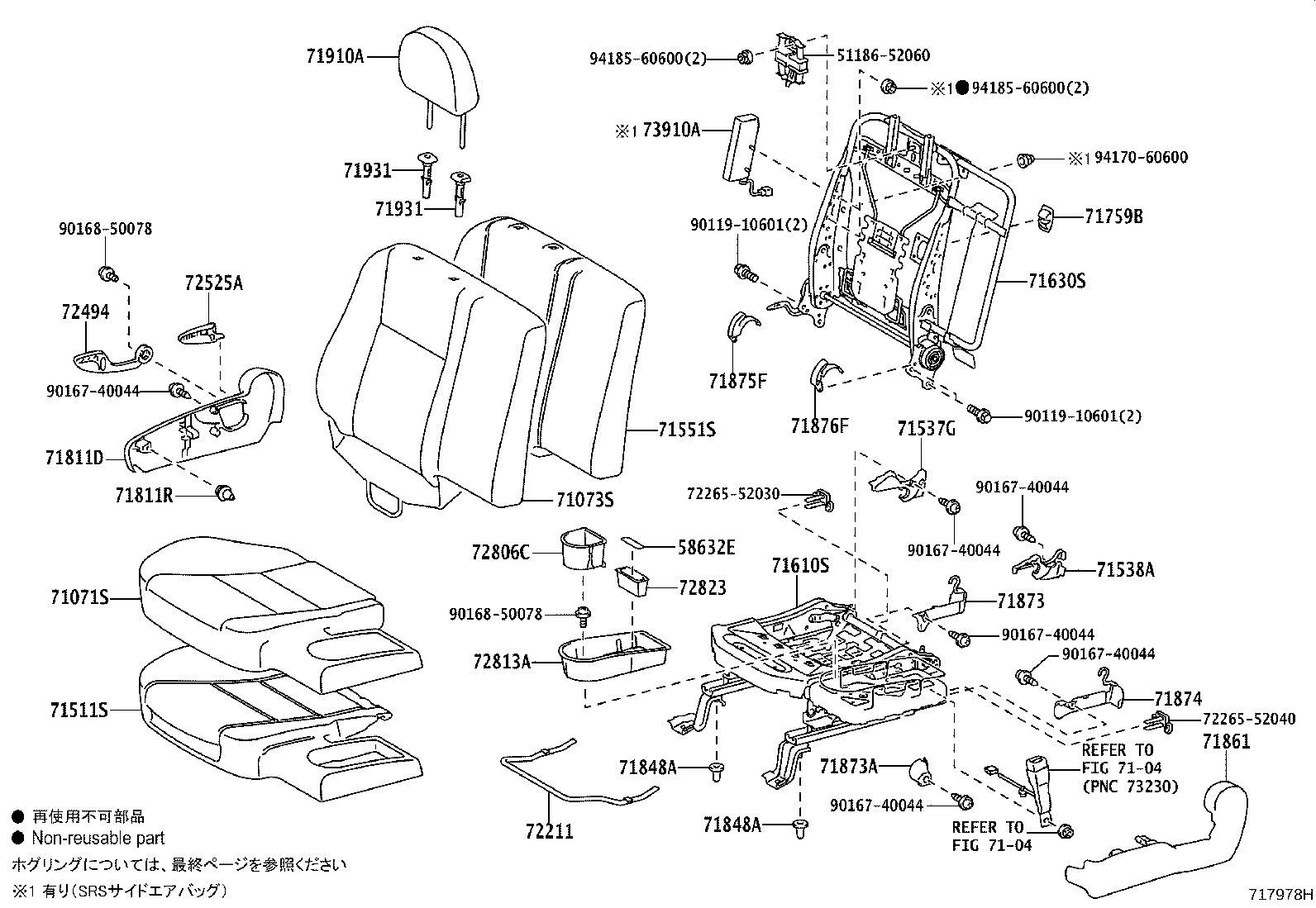 71502-52250 PAD, FRONT SEAT CUSHION, LH (FOR SEPARATE TYPE) product image
