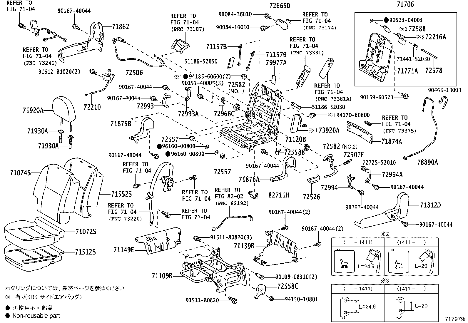 71502-52250 PAD, FRONT SEAT CUSHION, LH (FOR SEPARATE TYPE) product image