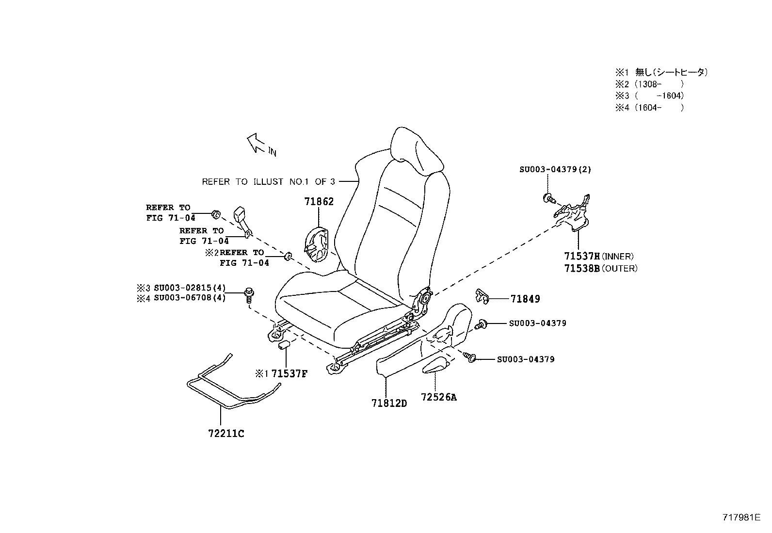 SU003-04340 SPRING ASSY, FRONT SEAT CUSHION, LH(FOR SEPARATE TYPE) product image