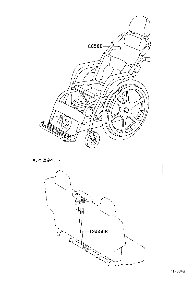 64080-52030 ARM ASSY, POWER LIFT product image