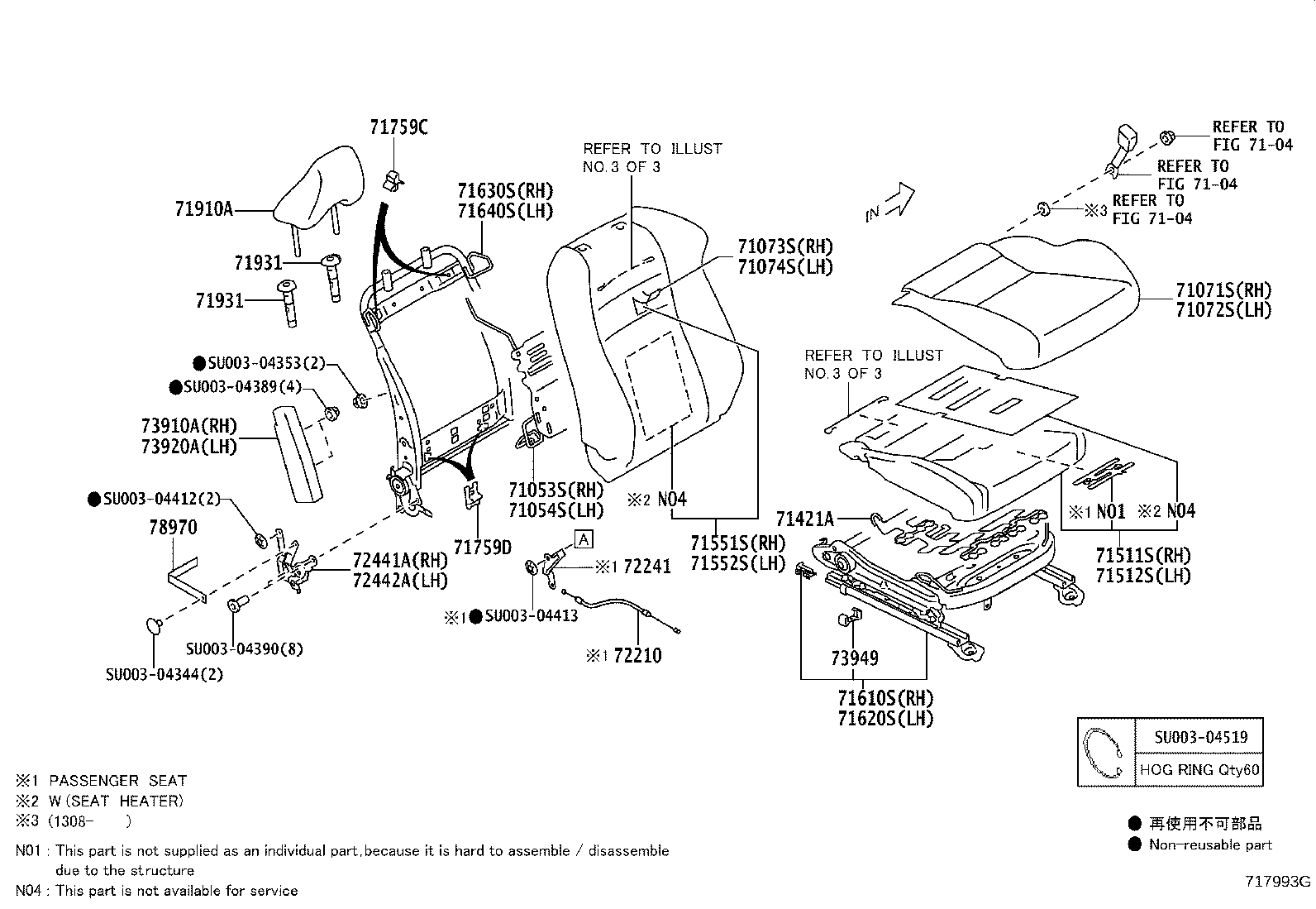 Toyota SU003-01688 HEADREST ASSY, FRONT SEAT