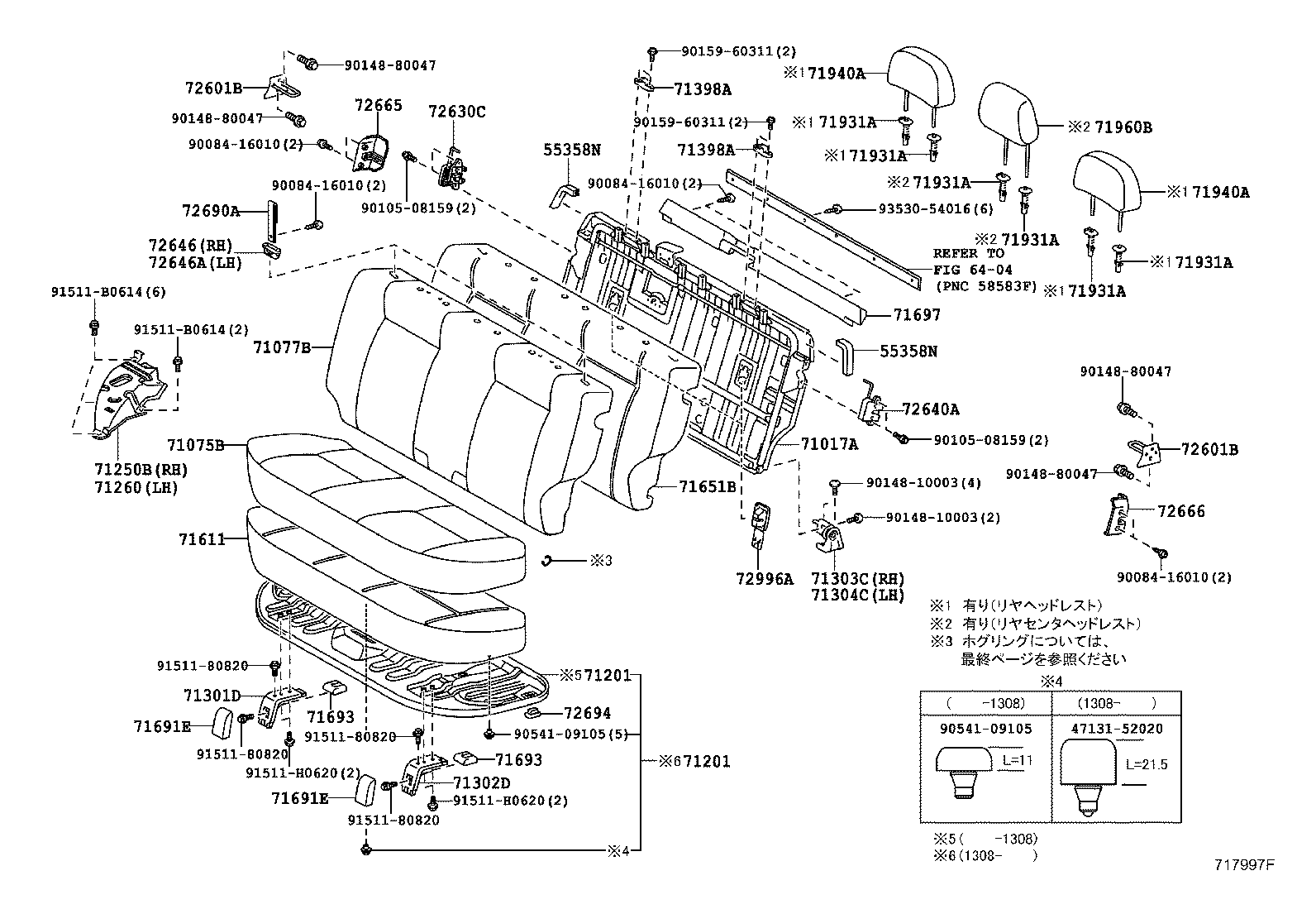 58216-52030 BRACKET, REAR SEAT MOUNTING, LH product image