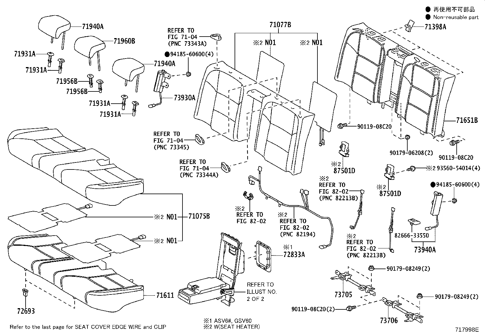 71503-33140 PAD, REAR SEAT CUSHION product image