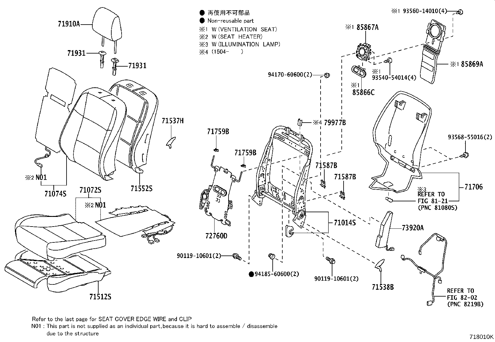 Toyota 71073-33P30-C2 COVER, FRONT SEAT BACK, RH(FOR SEPARATE TYPE)