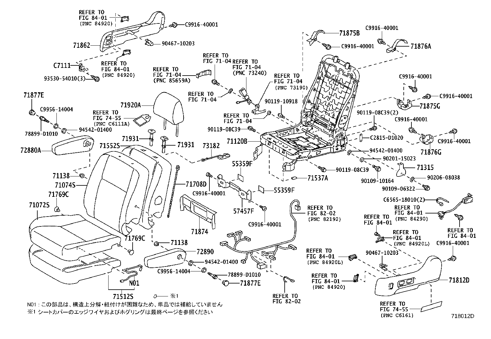 71502-52250 PAD, FRONT SEAT CUSHION, LH (FOR SEPARATE TYPE) product image