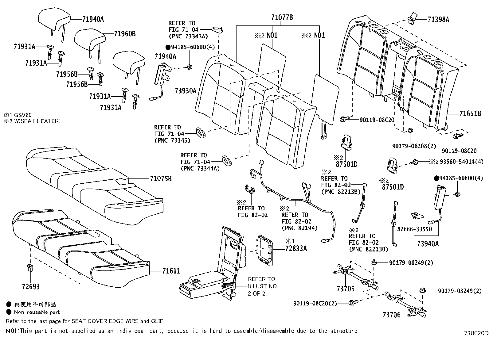 Toyota 71075-33L00-F0 COVER, REAR SEAT CUSHION (FOR BENCH TYPE)