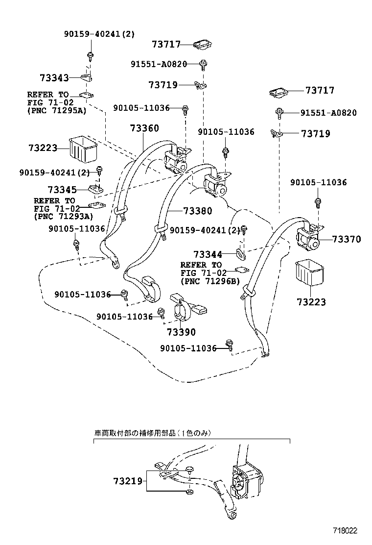 73240-43040-C0 BELT ASSY, FRONT SEAT INNER, LH product image