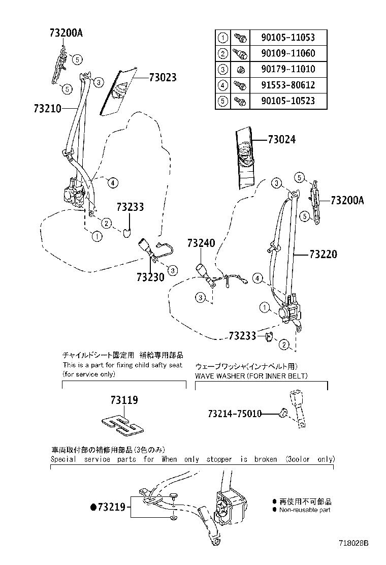 73680-12011 BRACKET ASSY, REAR SEAT BELT OUTER ANCHOR, LH product image