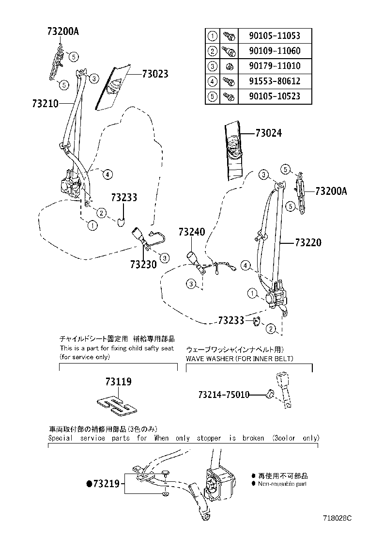 73670-12020 BRACKET ASSY, REAR SEAT BELT OUTER ANCHOR, RH product image
