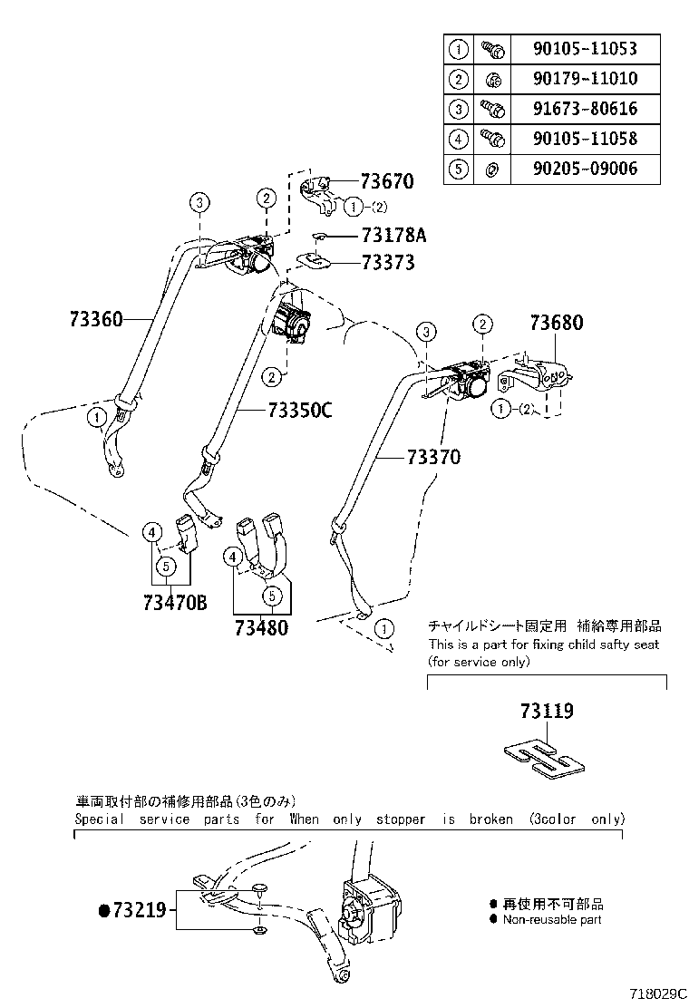 73680-12011 BRACKET ASSY, REAR SEAT BELT OUTER ANCHOR, LH product image