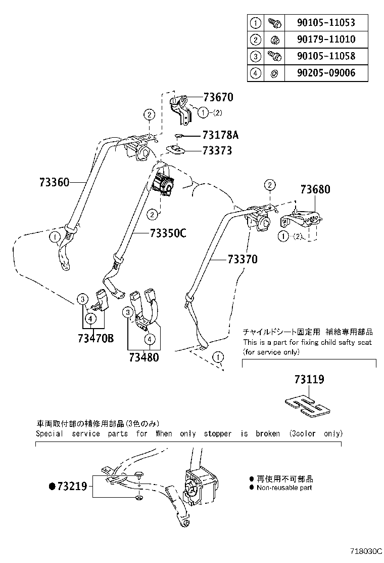 73670-12020 BRACKET ASSY, REAR SEAT BELT OUTER ANCHOR, RH product image