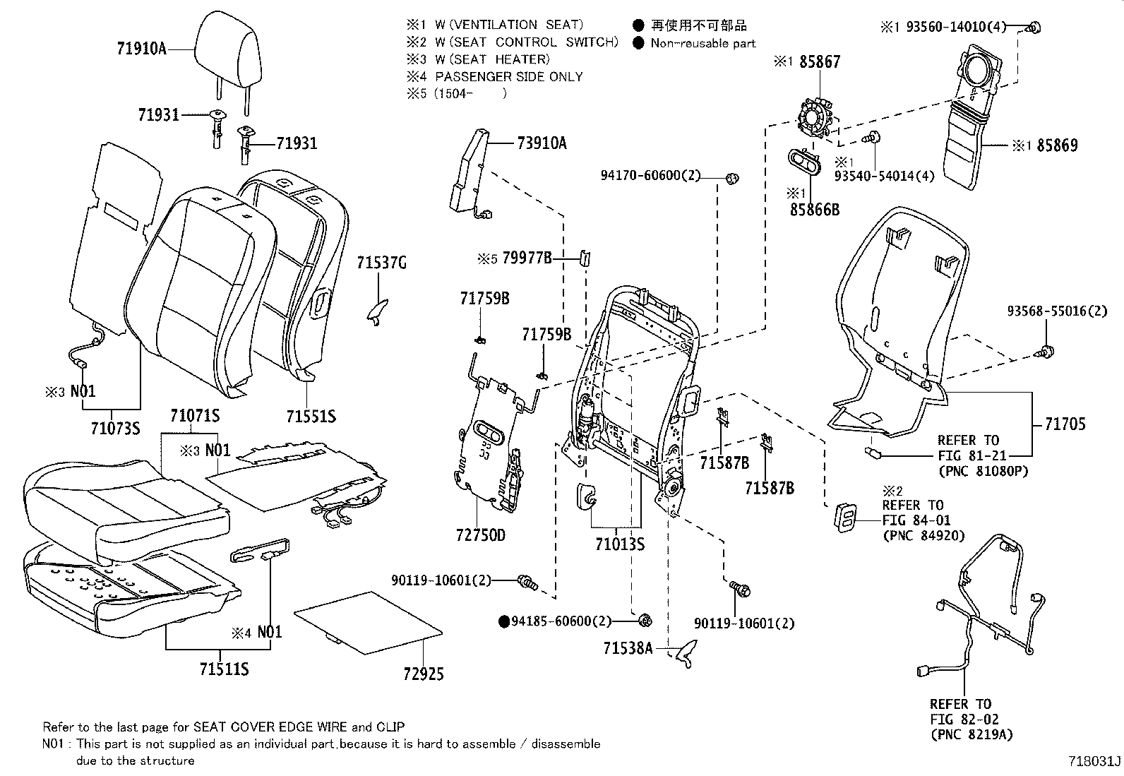 71502-33200 PAD, FRONT SEAT CUSHION, LH (FOR SEPARATE TYPE) product image
