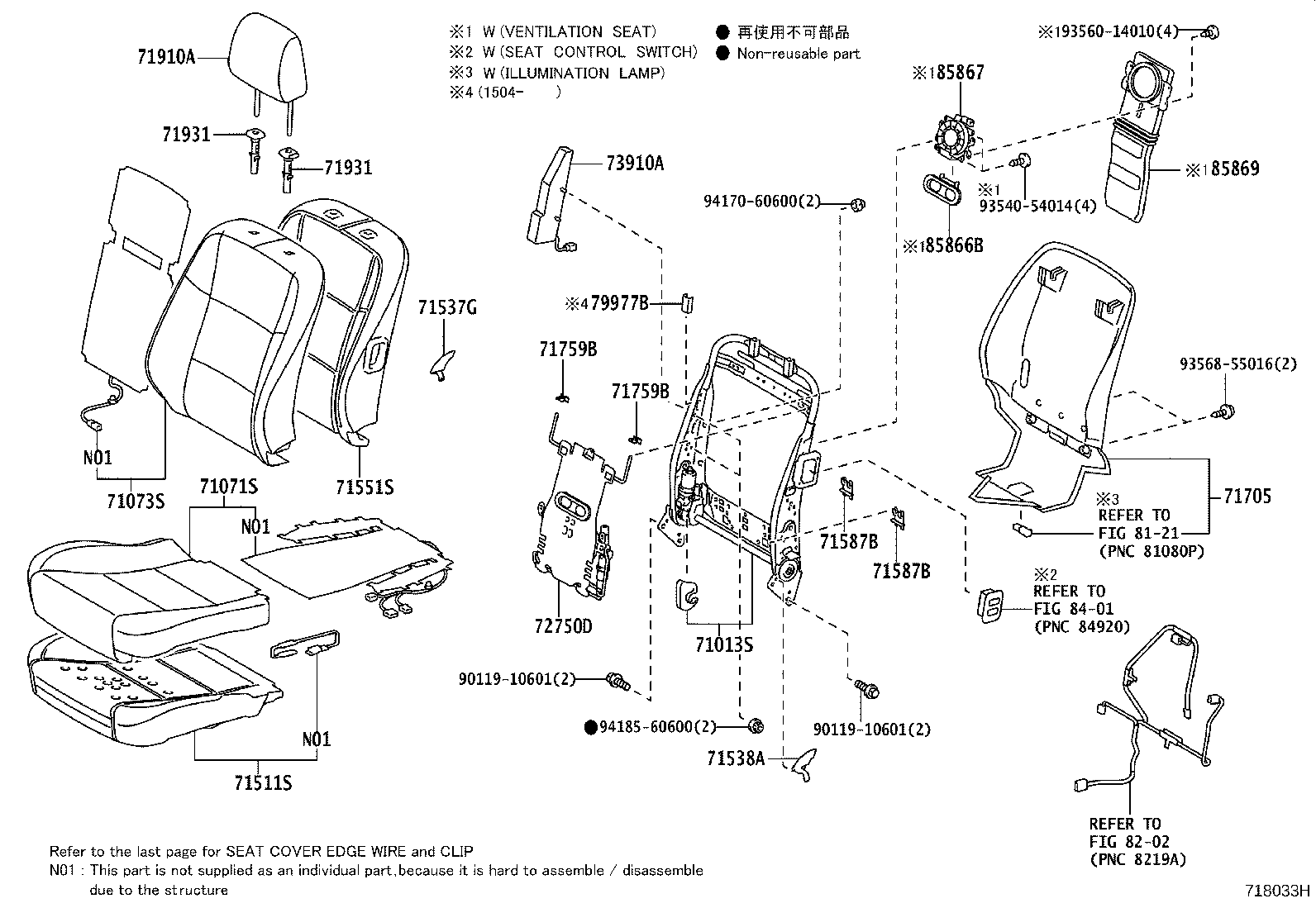 71014-33130 FRAME SUB-ASSY, FRONT SEAT BACK, LH product image