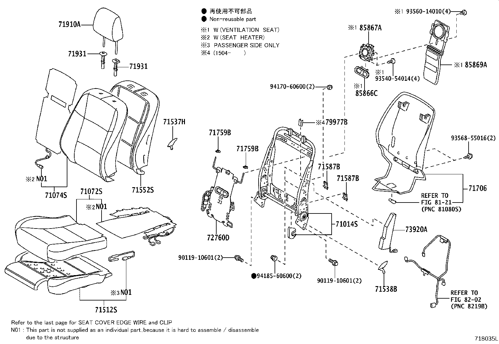 71502-33200 PAD, FRONT SEAT CUSHION, LH (FOR SEPARATE TYPE) product image