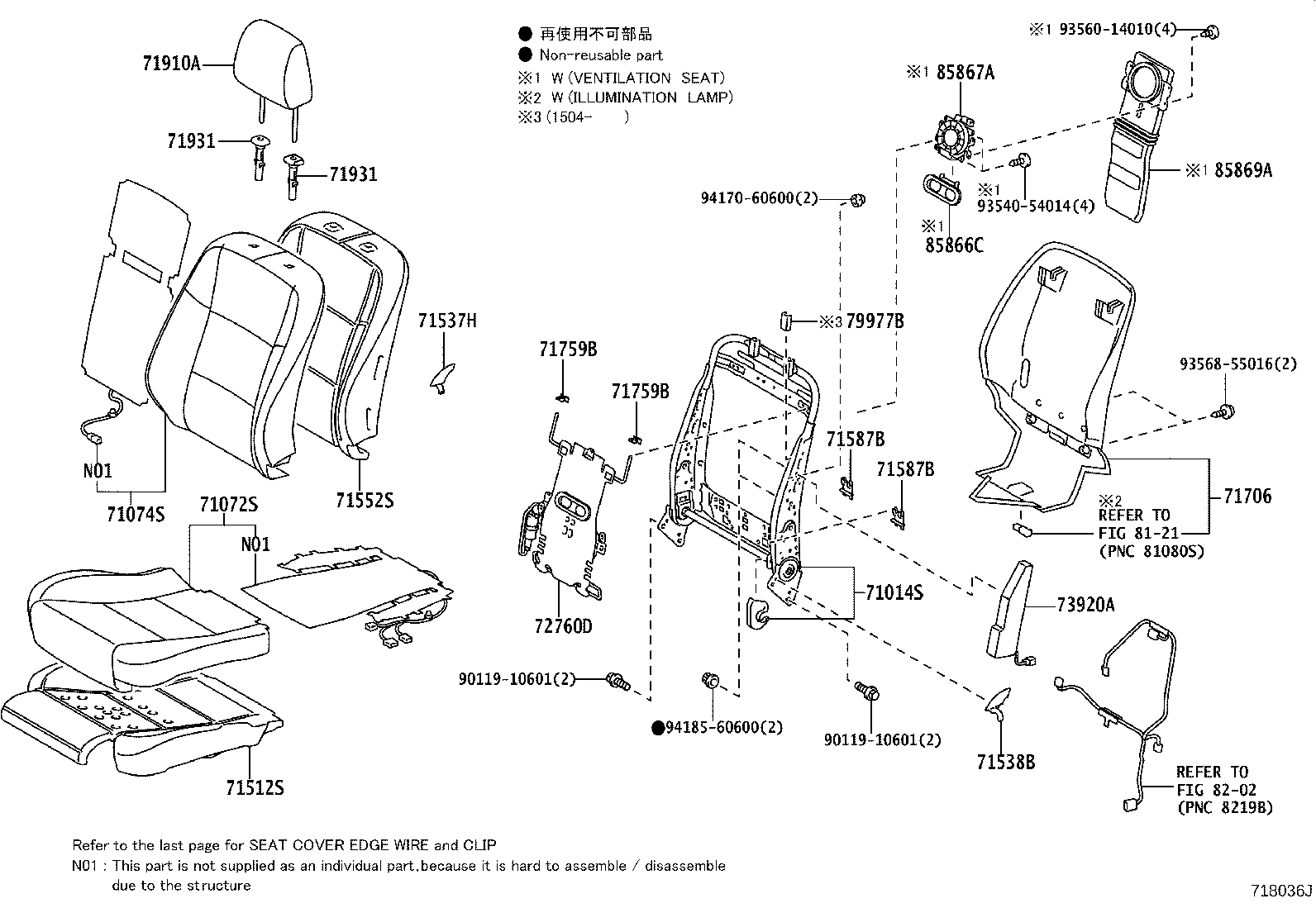 71014-33130 FRAME SUB-ASSY, FRONT SEAT BACK, LH product image