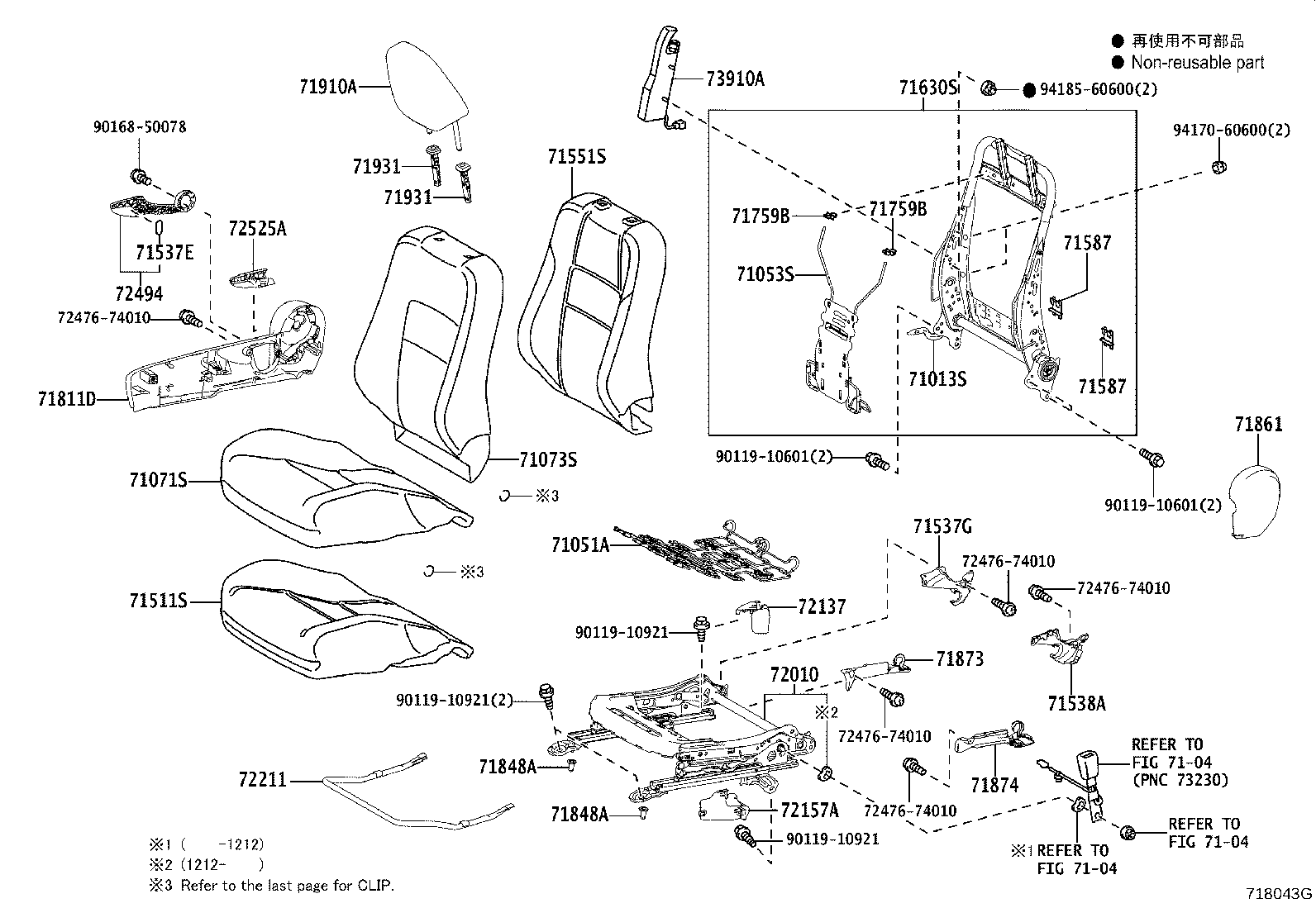 71013-12720 FRAME SUB-ASSY, FRONT SEAT BACK, RH product image