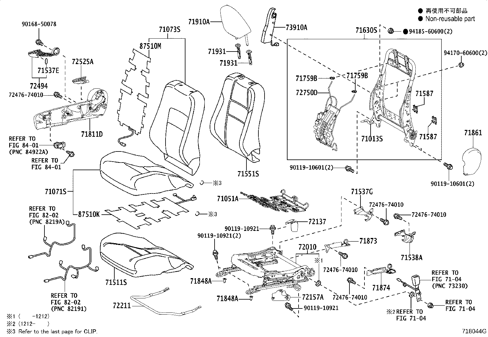 71013-12720 FRAME SUB-ASSY, FRONT SEAT BACK, RH product image