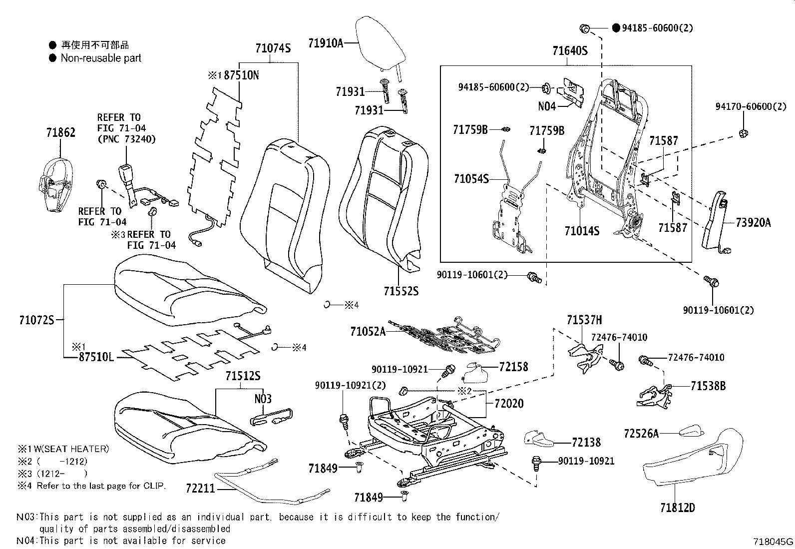 71013-12720 FRAME SUB-ASSY, FRONT SEAT BACK, RH product image