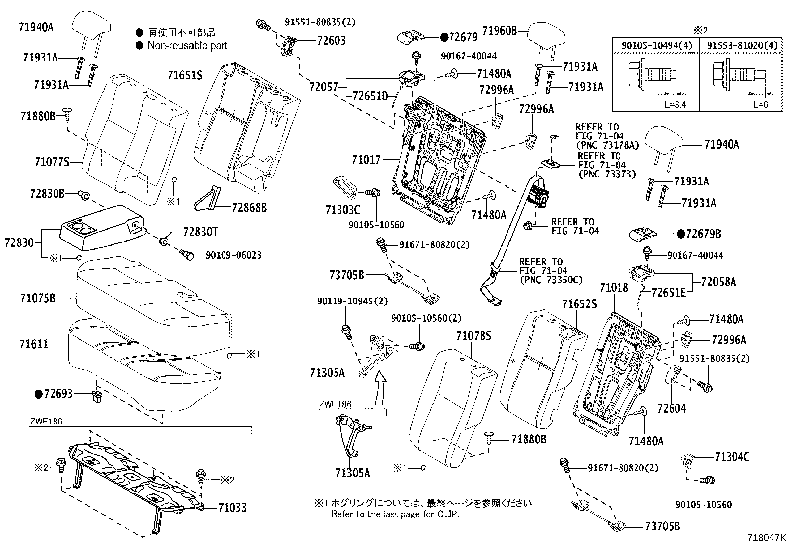 71033-02011 LEG SUB-ASSY, REAR SEAT CUSHION product image