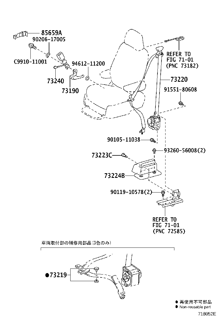 73230-D1230-C0 BELT ASSY, FRONT SEAT INNER, LH product image