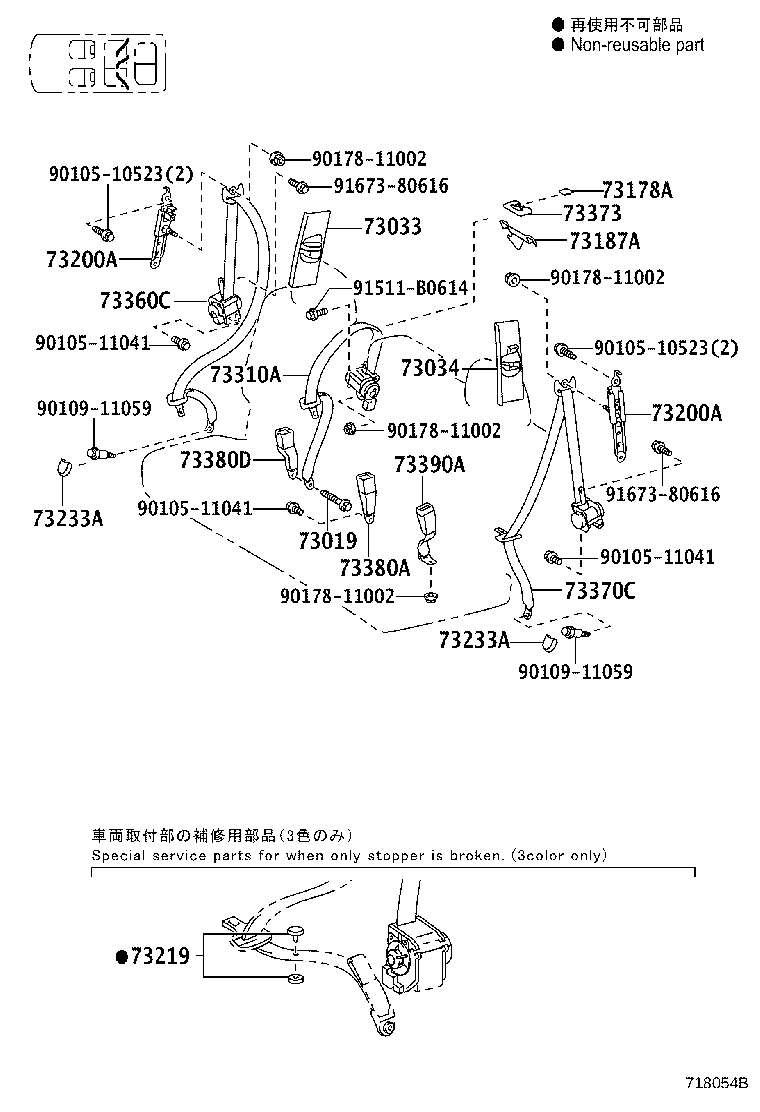 73187-60040 GUIDE, REAR SEAT SHOULDER BELT product image