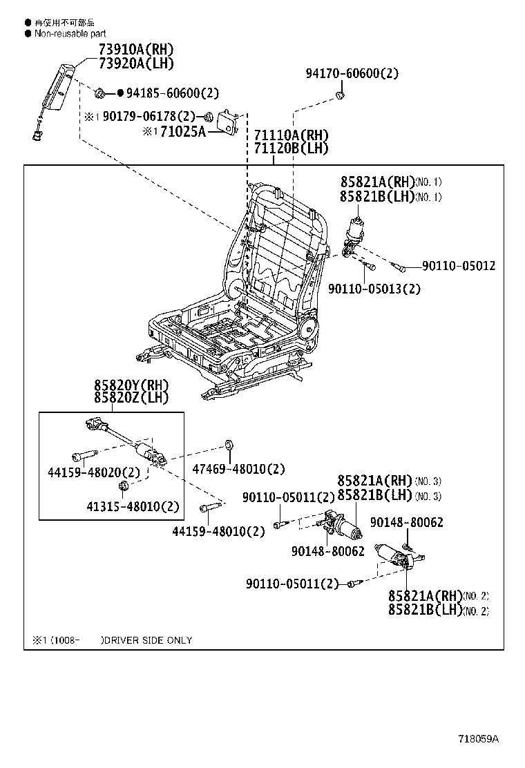 71110-53560 FRAME ASSY, FRONT SEAT W/ADJUSTER, RH product image