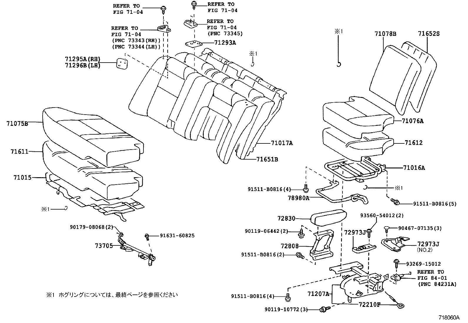 71015-43030 SPRING ASSY, REAR SEAT CUSHION product image