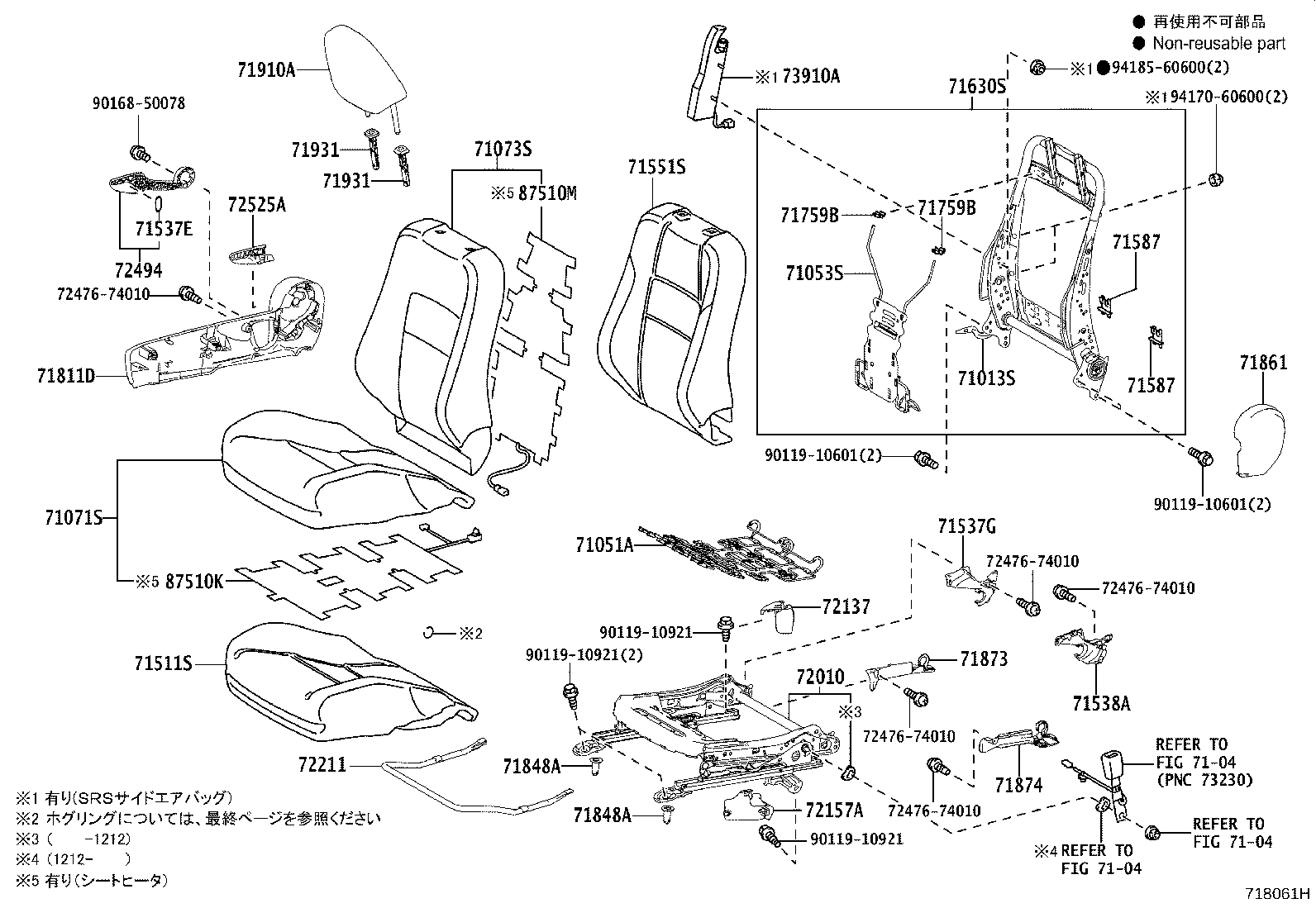 71630-12840 SPRING ASSY, FRONT SEAT BACK, RH(FOR SEPARATE TYPE) product image