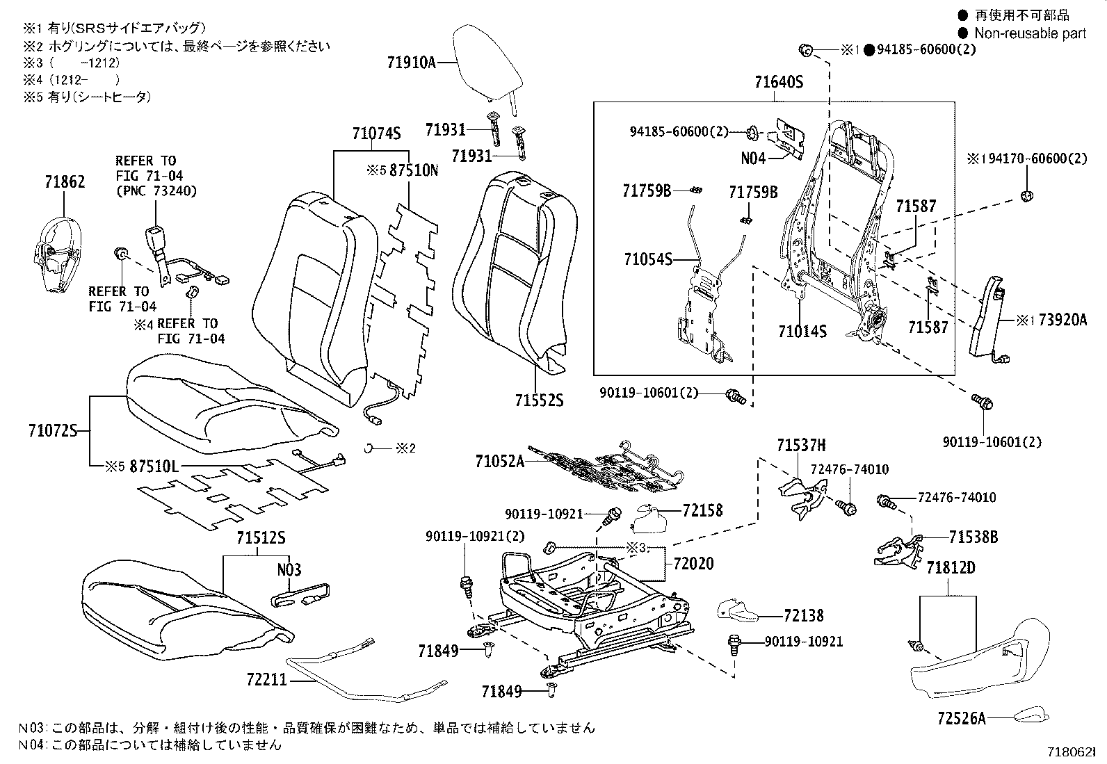 71630-12840 SPRING ASSY, FRONT SEAT BACK, RH(FOR SEPARATE TYPE) product image