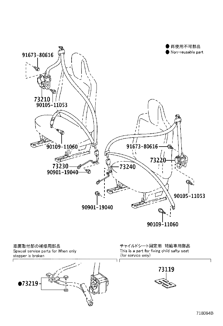 73230-74130-C0 BELT ASSY, FRONT SEAT INNER, RH product image
