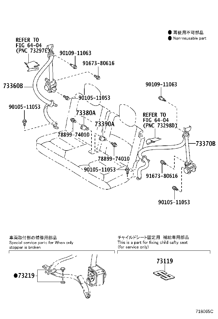 73230-74040-C0 BELT ASSY, FRONT SEAT INNER, RH product image