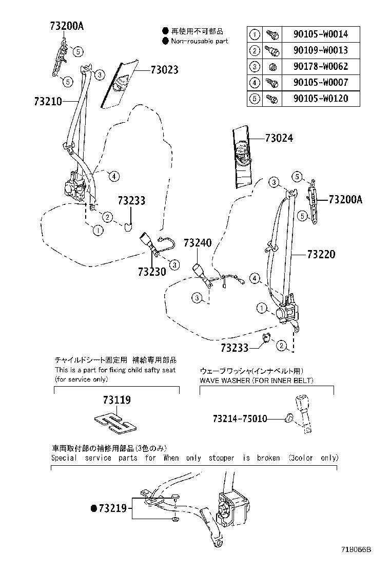 73230-02490-C0 BELT ASSY, FRONT SEAT INNER, RH product image