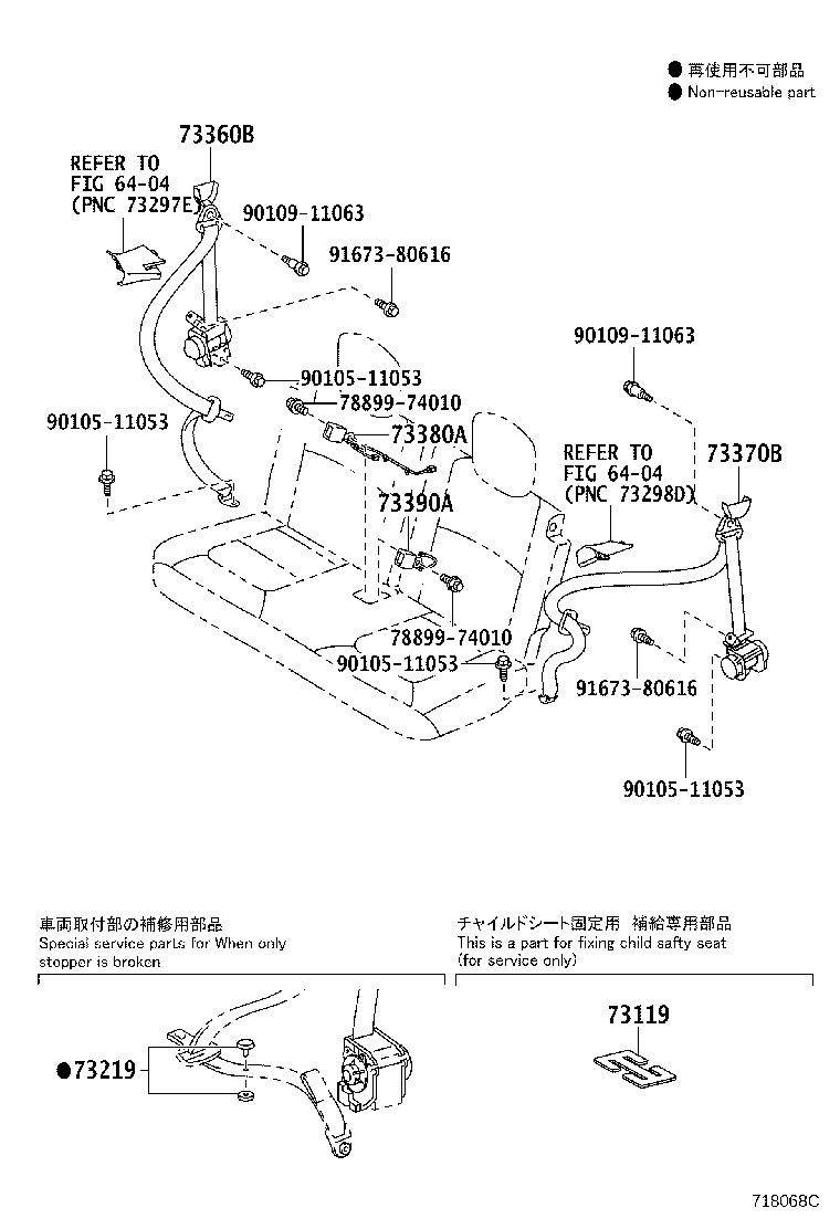 73230-74130-C0 BELT ASSY, FRONT SEAT INNER, RH product image
