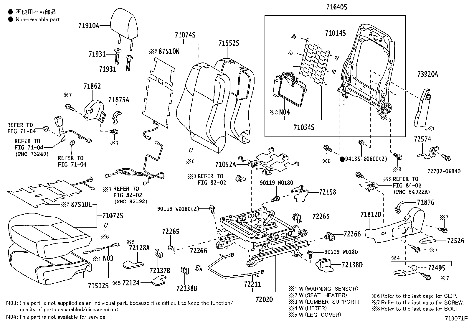 71013-02100 FRAME SUB-ASSY, FRONT SEAT BACK, RH product image