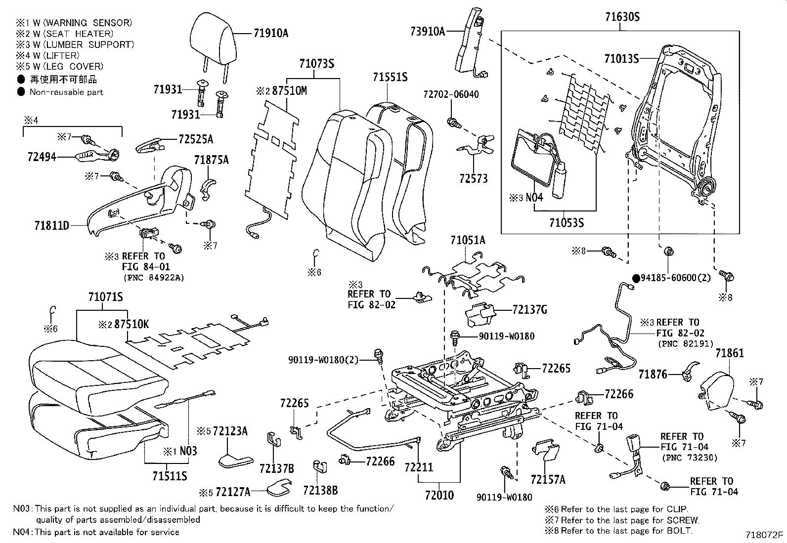 71013-02100 FRAME SUB-ASSY, FRONT SEAT BACK, RH product image