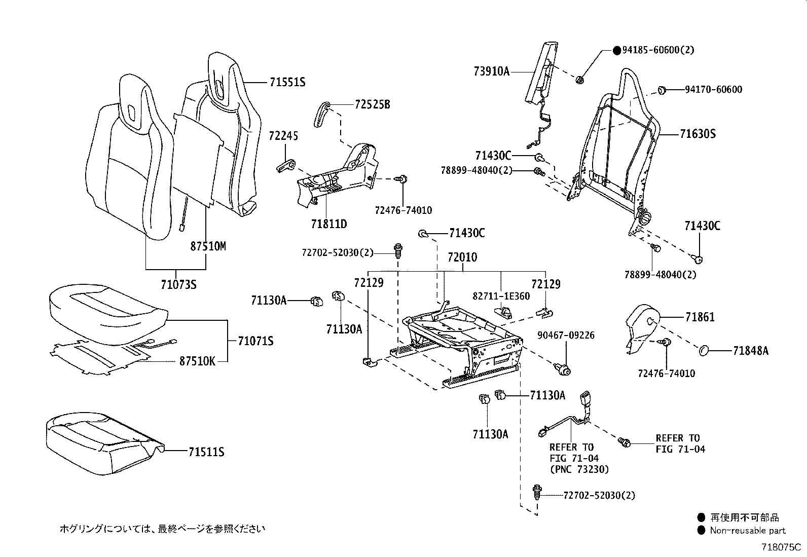 71640-74060 SPRING ASSY, FRONT SEAT BACK, LH(FOR SEPARATE TYPE) product image