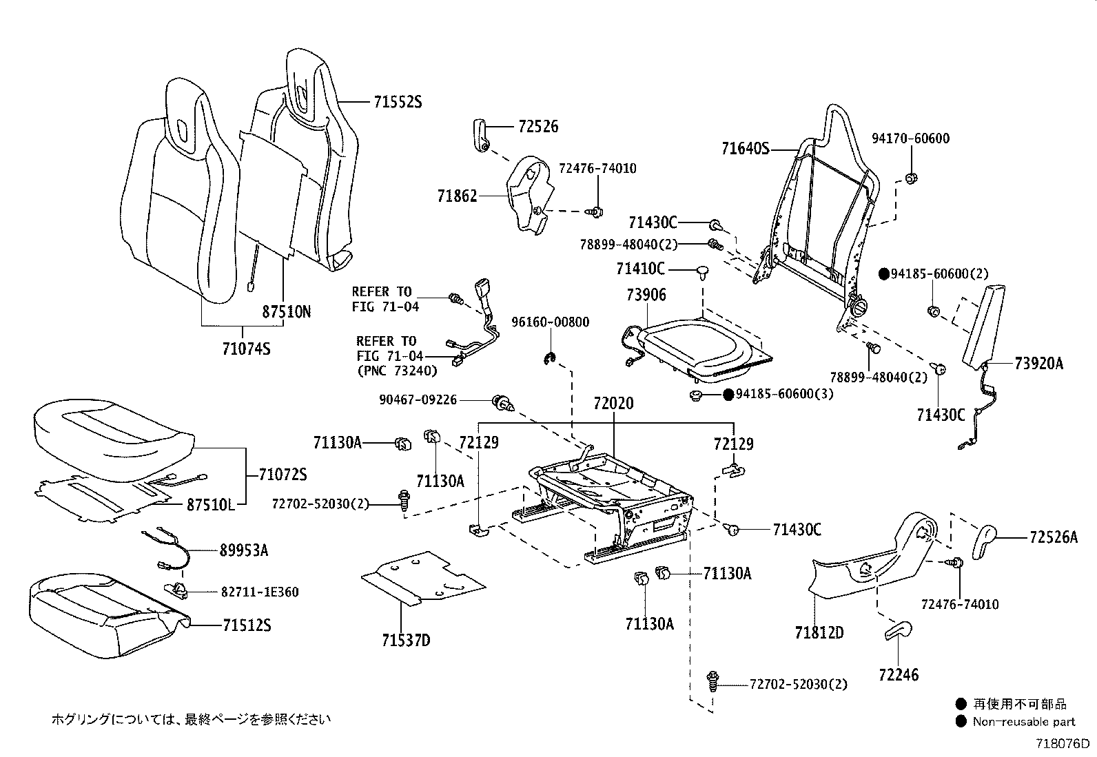 71640-74060 SPRING ASSY, FRONT SEAT BACK, LH(FOR SEPARATE TYPE) product image