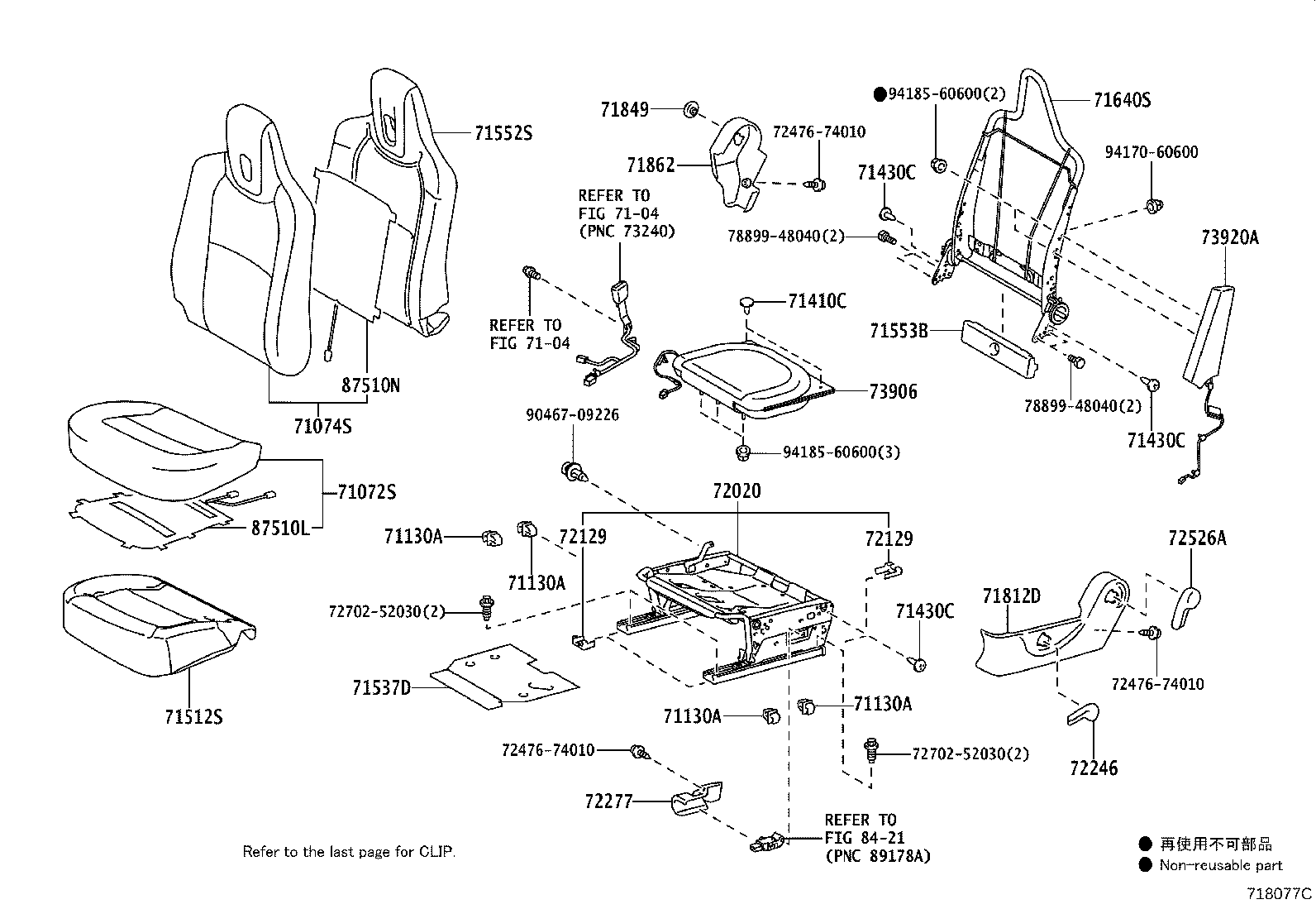 Toyota 71073-74190-C0 COVER, FRONT SEAT BACK, RH(FOR SEPARATE TYPE)