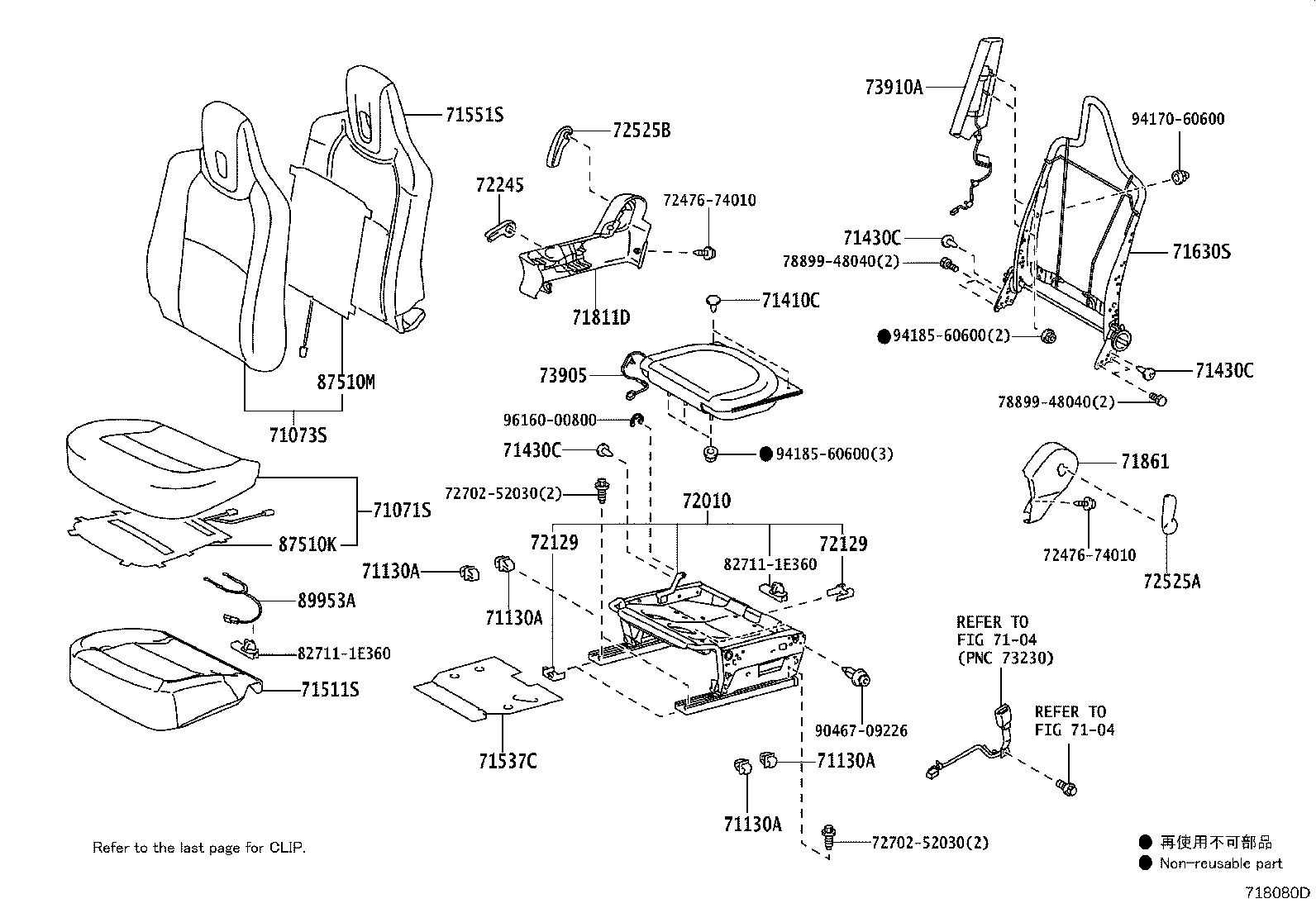71640-74080 SPRING ASSY, FRONT SEAT BACK, LH(FOR SEPARATE TYPE) product image
