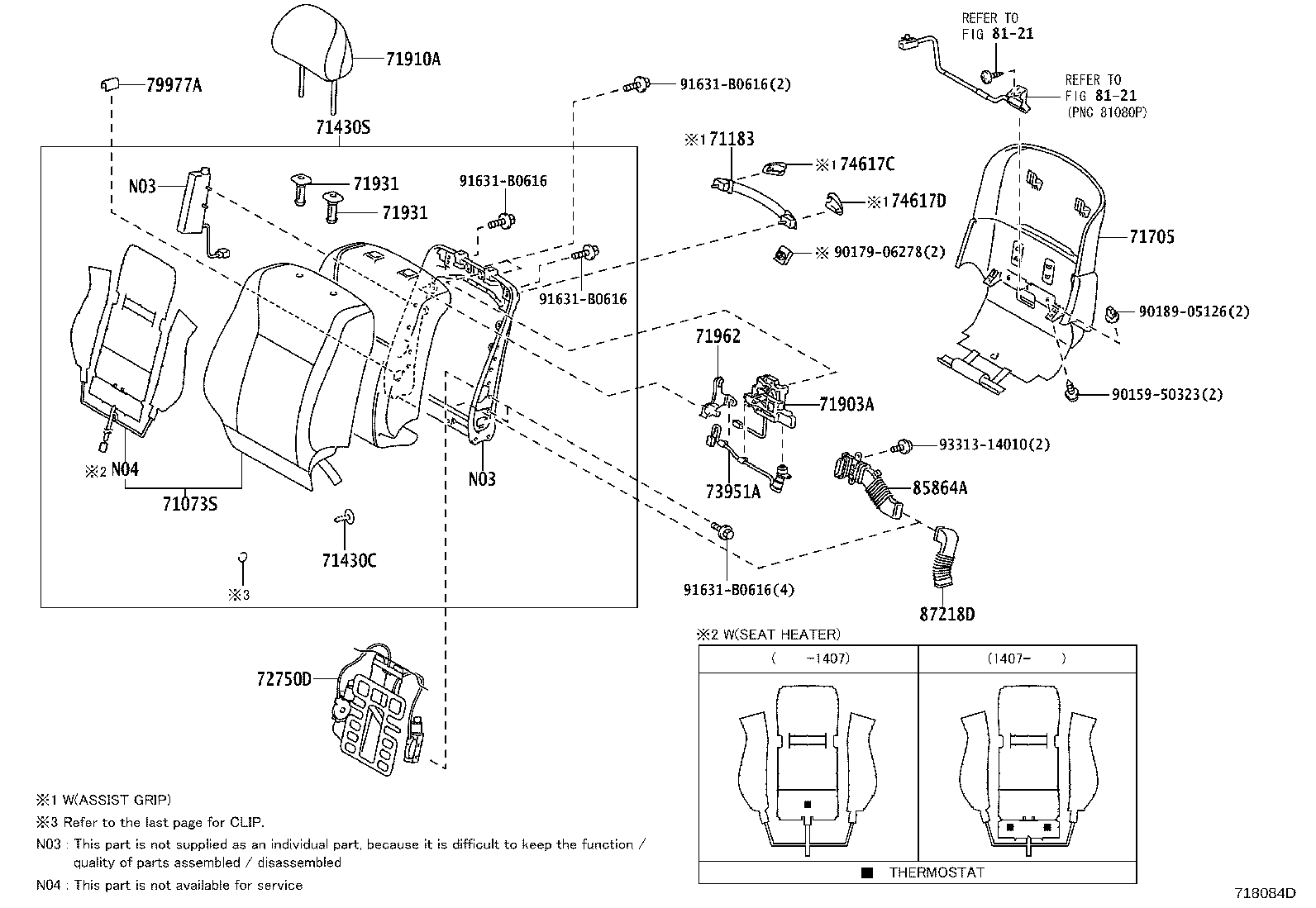 71012-50110 FRAME SUB-ASSY, FRONT SEAT CUSHION, LH product image