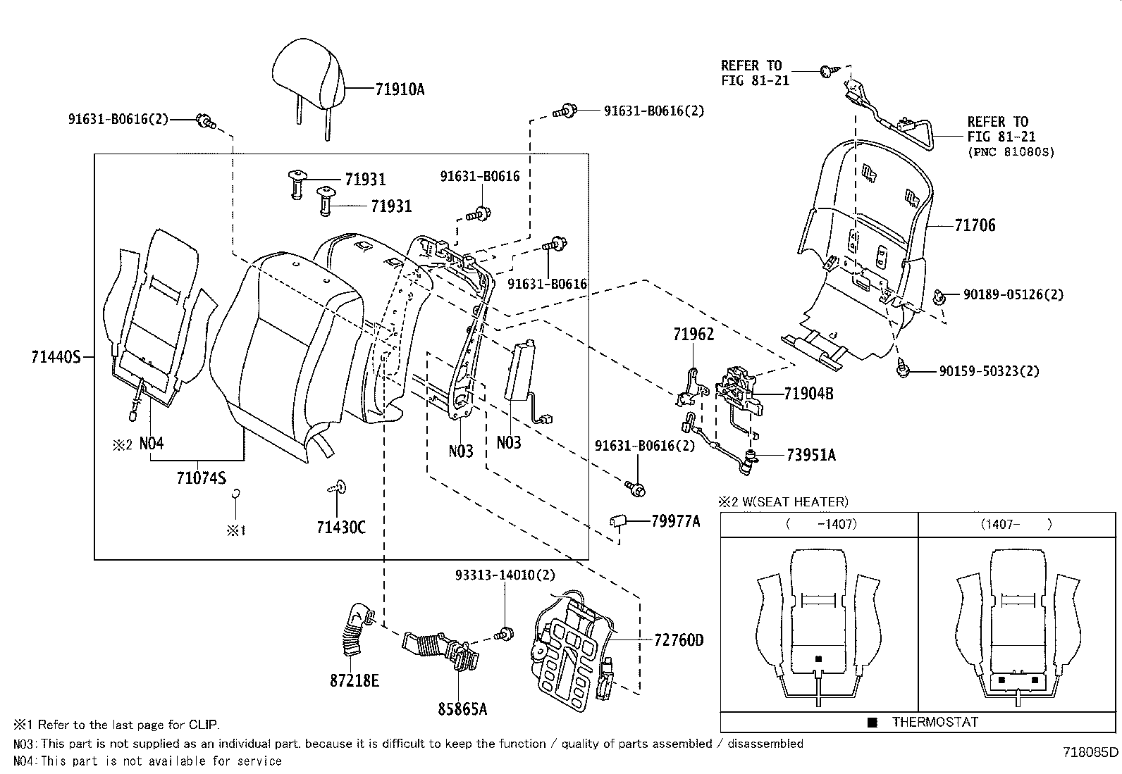 71012-50110 FRAME SUB-ASSY, FRONT SEAT CUSHION, LH product image