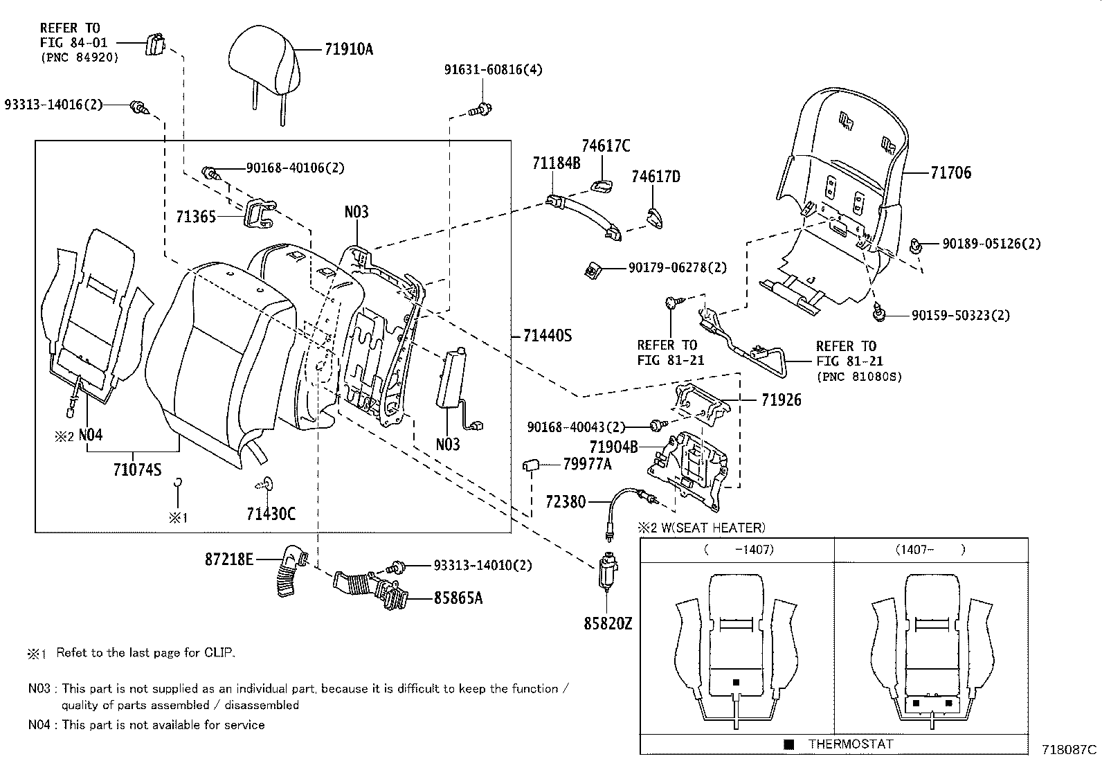 71012-50110 FRAME SUB-ASSY, FRONT SEAT CUSHION, LH product image