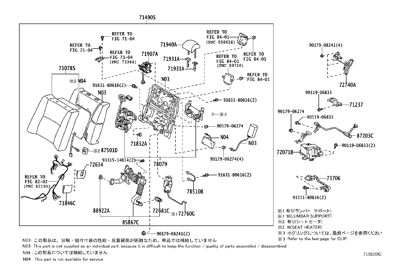 71075-50L00-R0 COVER, REAR SEAT CUSHION, RH (FOR SEPARATE TYPE) product image