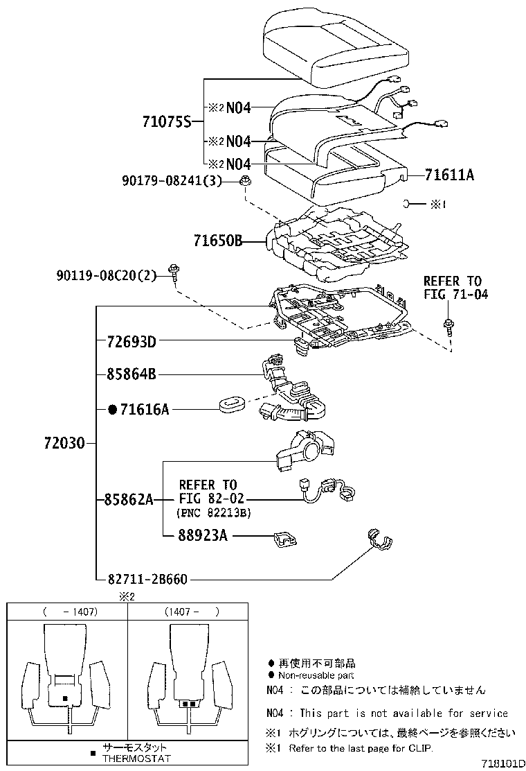Thumbnail 5 for 71075-50L60-F0