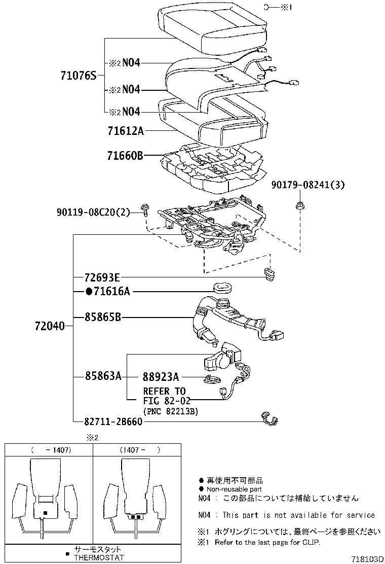 Thumbnail 7 for 71075-50L60-F0