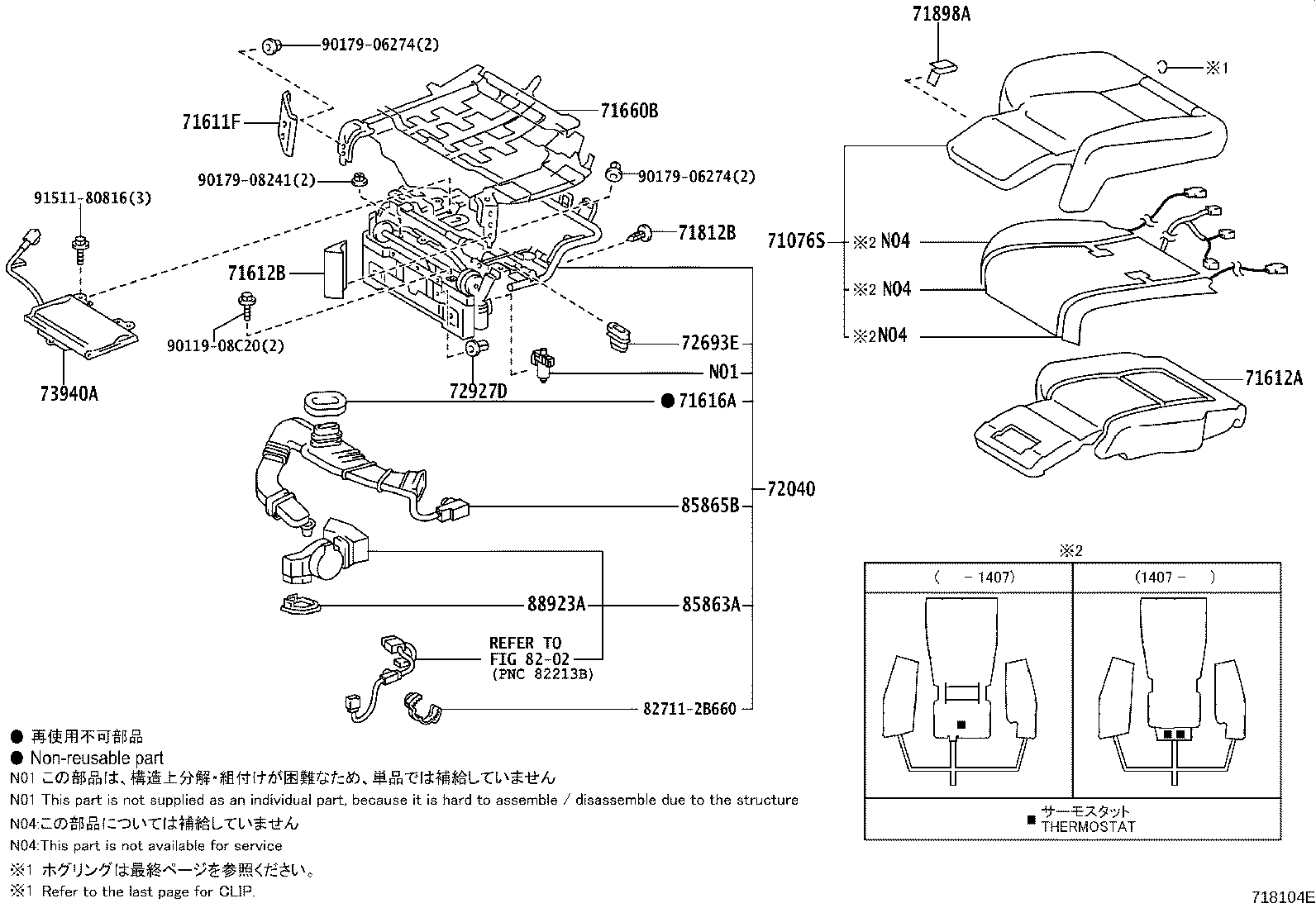 71075-50L00-R0 COVER, REAR SEAT CUSHION, RH (FOR SEPARATE TYPE) product image