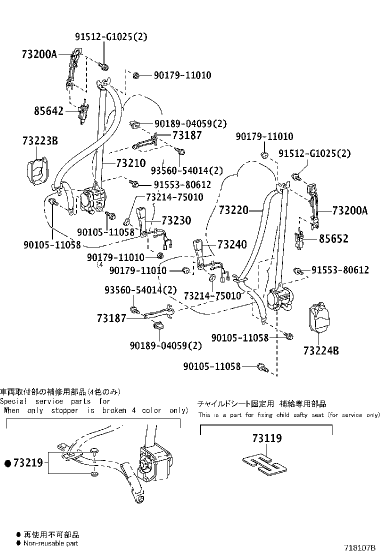 73380-50280-C0 BELT ASSY, REAR SEAT, INNER product image