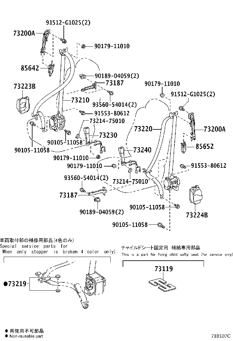 73200-50091 ADJUSTER ASSY, FRONT SHOULDER BELT ANCHOR product image